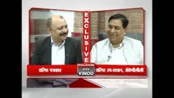 Disclosure WIth Vinod Kumar || JK24X7 News