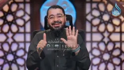 ‪الإمام أبو حنيفة | أئمة الهدى | الدكتور رامي عيسى |ح 9 معدل