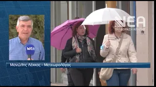 ΕΚΤΑΚΤΟ ΔΕΛΤΙΟ ΕΠΙΔΕΙΝΩΣΗ ΚΑΙΡΟΥ ΚΡΗΤΗ