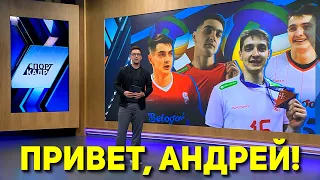Портрет нестандартного волейболиста