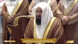 صلاة العشاء والتراويح من المسجد الحرام بمكة المكرمة | 9 رمضان 1447هـ | بث مباشر