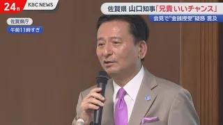 "Get your act together, big brother": Saga Governor Yamaguchi sends a stern message to Fukuoka Pr...