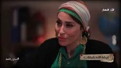 صاج الكحك .. مين اللي حرق ساج الكحك ؟! | التحقيق سامح سند | الجمعة 20 مارس 2026