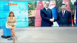 Китайските интереси на Балканите след посещението на Си Дзинпин, "Светът и ние" - 10.05.2024