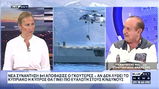 Γκουτέρες: Αν δεν επιλυθεί το κυπριακό η Κύπρος θα είναι πιο ευάλωτη σε κινδύνους - Σχόλιο Π. Νάστου
