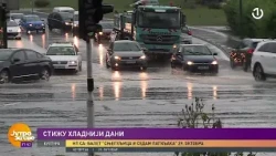 Jutro za sve: Duško Mrkonjić, meteorolog u RHMZ
