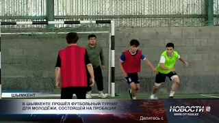 Shymkent hosts football tournament for youth on probation