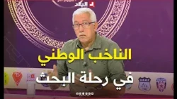 Let’s Talk Football | Saleh Bey Aboud: Hamdani is on a quest to build a competitive team that can...