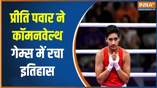 Commonwealth Games 2026 : प्रीति पवार ने कॉमनवेल्थ गेम्स में रचा इतिहास | Preeti Pawar | CWG