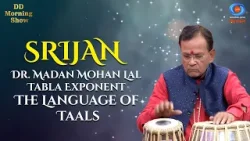 DD Morning Show | Srijan | Dr. Madan Mohan Lal | Tabla Exponent | The Language of Taals DD Morning Show | Srijan | Dr. Madan Mohan Lal | Tabla Exponent | The Language of Taals