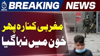West Bank | Israeli Forces | Palestine Crisis | Middle East - Aaj Pakistan News