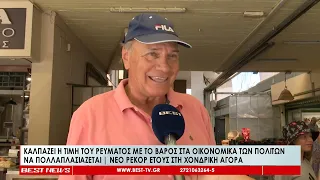 Καλπάζει η τιμή του ρεύματος με το βάρος στα οικονομικά των πολιτών να πολλαπλασιάζεται