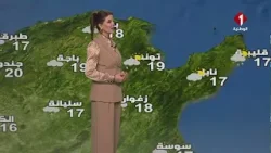 النشرة الجوية ليوم 10- 03- 2026