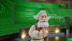 Прогноз погоды на 18 февраля 2026