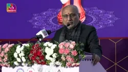 Vice President's Address | 9th Siddha Day Celebrations at Kalaivanar Arangam, Triplicane, Chennai