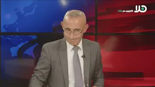 جلال بنا يتحدّث عن العقوبات الأمريكية على إيران