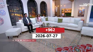 962+ | 7/27/2026