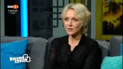 Койна Русева и Спас Кьосев в "Имате среща... с Диана Любенова" Койна Русева и Спас Кьосев в "Имате среща... с Диана Любенова"