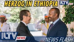 Вечерние новости ILTV – 26 февраля 2026 г.