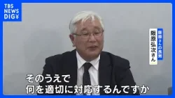 再審決定の日野町事件 阪原弘さんの家族が大津地検に怒り「何を適切に対応するのか」|TBS NEWS DIG 再審決定の日野町事件 阪原弘さんの家族が大津地検に怒り「何を適切に対応するのか」|TBS NEWS DIG