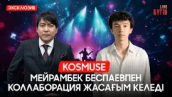 Jibek Joly туристік пойызы жолға шығады | Бүгін.Live | 19.03.2026