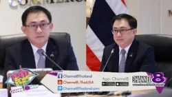 Permanent Secretary Poonpong transforms the Ministry of Commerce, delivering a policy to drive a ...