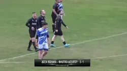 Δόξα Βώλακα - Φίλιπποι Δοξάτου 3-1