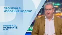 Как ще гласуваме на предсрочния вот за Народно събрание?