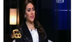 ممكن | ليلة مع الطرب الأصيل في ليلة رأس السنة | الجزء 1