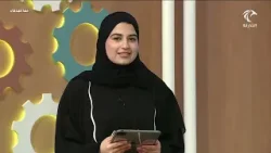 برنامج معًا أصدقاء 19-01-2026