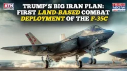 Iran War: F-35C Set To See First Combat Deployment In Trump's Big Plan To Squeeze IRGC? Middle East