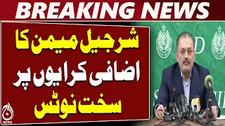 Sindh Transport Fares | Diesel Price Cut | Sharjeel Memon | Passenger Relief - Aaj News