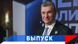 Слуцкий: Участники криптоиндустрии должны работать профессионально и легально!