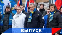 Слуцкий: Мы не считаем конвои — мы помогаем!