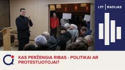 Kas peržengia ribas - politikai ar protestuotojai? Kas peržengia ribas - politikai ar protestuotojai?