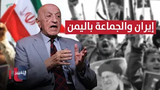This Is How Communication Began Between Iran and the Group in Yemen