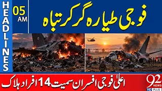 Military Plane Crashes, 14 Kill**ed Including Senior Officers | 5AM Headlines
