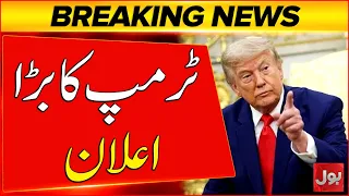 Us President Donald Trump Big Statement | Iran And Us Deal New Phase | Breaking News