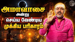 இன்றைய ராசி பலன் | நல்ல நேரம் 23-07-2026 | Shakthi TV