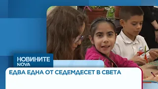 Зов за помощ: 10-годишната Лора, която се бори с рядко генетично заболяване | 27 септ. 2026