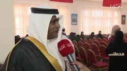 محطات 2026 | تكريم المعلمين  والمعلمات  المتقاعدين بمناسبة يوم المعلم  العالمي