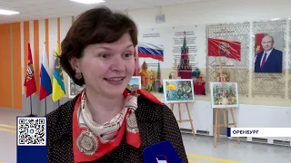 ГОТОВНОСТЬ К УЧЕБНОМУ ГОДУ В ОРЕНБУРЖЬЕ