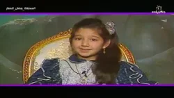 مسابقة رمضان للصغار | الحلقة 30