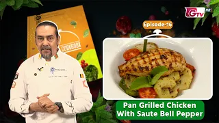 Pan Grilled Chicken With Saute Bell Pepper | Daniels CookBook | EP-16 | GTV
