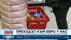 500 продукта са поскъпнали необосновано, потребителската кошница на едро е 58 евро