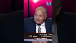 مفاجأة على الهواء مباشرة!?? محامي عزيزة من 20 سنة قال حاجات ولا تخطر  على البال !⚡