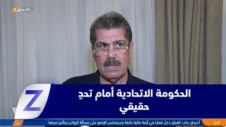 Basra: Restricting arms to state control is a true test of the federal government's ability to en...