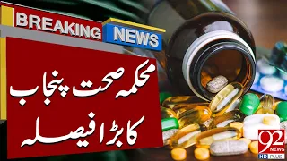 Punjab Health Department Makes Major Decision | Breaking News | 92NewsHD