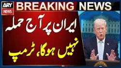 US Will Not Launch a New Attack on Iran Today
