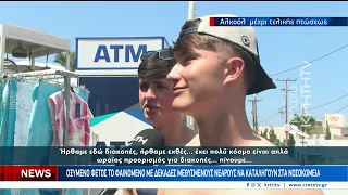 Προβληματίζει το μπαράζ περιστατικών μέθης στη Κρήτη